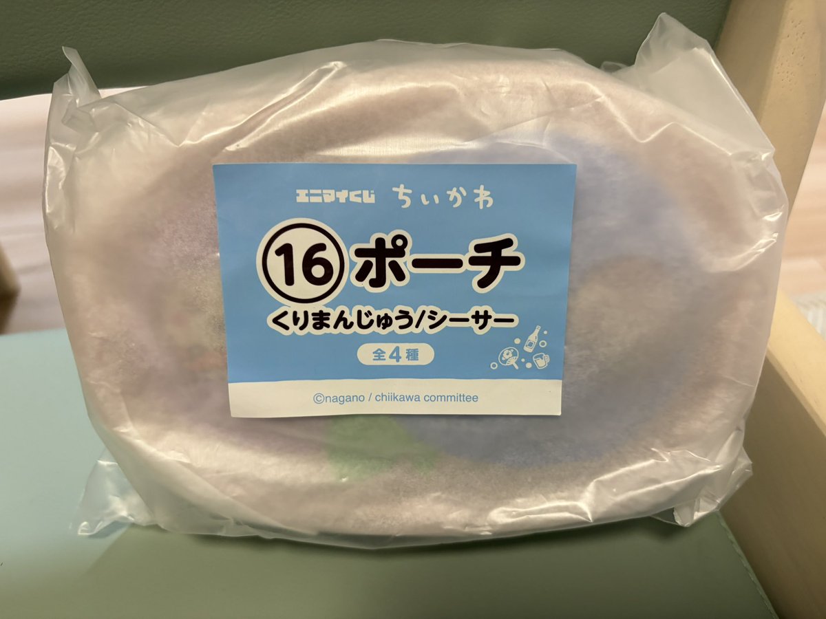 lly_krs06's tweet photo. @tos

ちいかわ　エニマイくじ　交換　

【譲】
ぬいぐるみ　ちいかわ
コップセット　くりまんじゅうシーサー/モモンガ古本屋
ポーチ　くりまんじゅうシーサー

【求】
ぬいぐるみ　ハチワレ
コップセット　ハチワレラッコ/ちいかわうさぎ
ポーチ　うさぎラッコ https://t.co/WC1Ajp5hoG