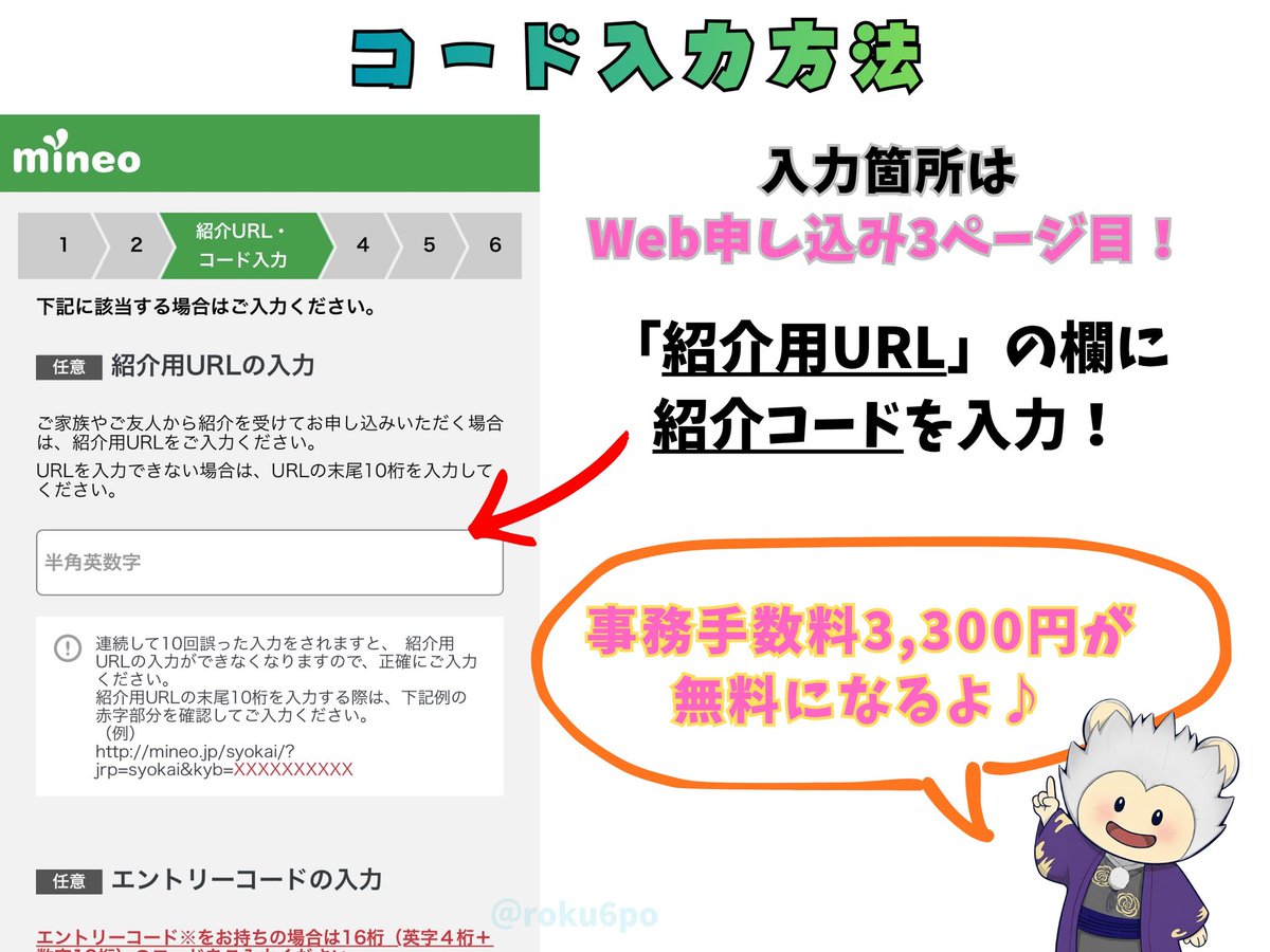 MeseMoa. LOST NUMBER 即購入可能　送料込み mineoに乗り換えてスマホ代節約📱PR 紹介経由で申し込むと事務手数料0