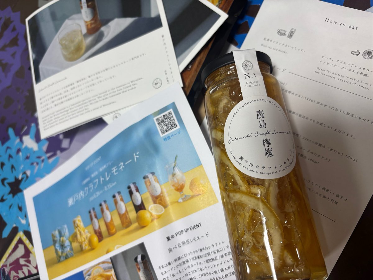 kupitter's tweet photo. 広島のレモネードの素を手に入れた！
飲むの楽しみ🍋 https://t.co/hqJXcNgYl6