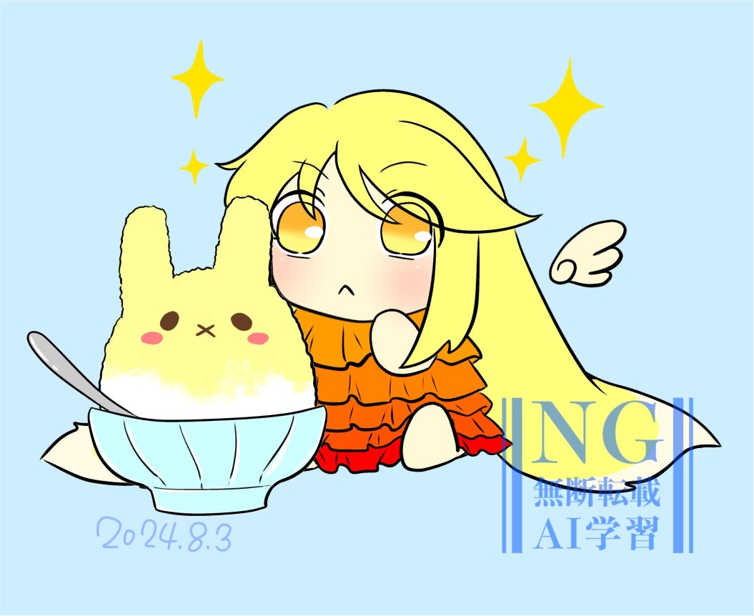 MINN417pixiv's tweet photo. #かき氷の日
昨日かき氷の日だったのね
よその子過去絵再放送 https://t.co/rNao1Jt0yQ