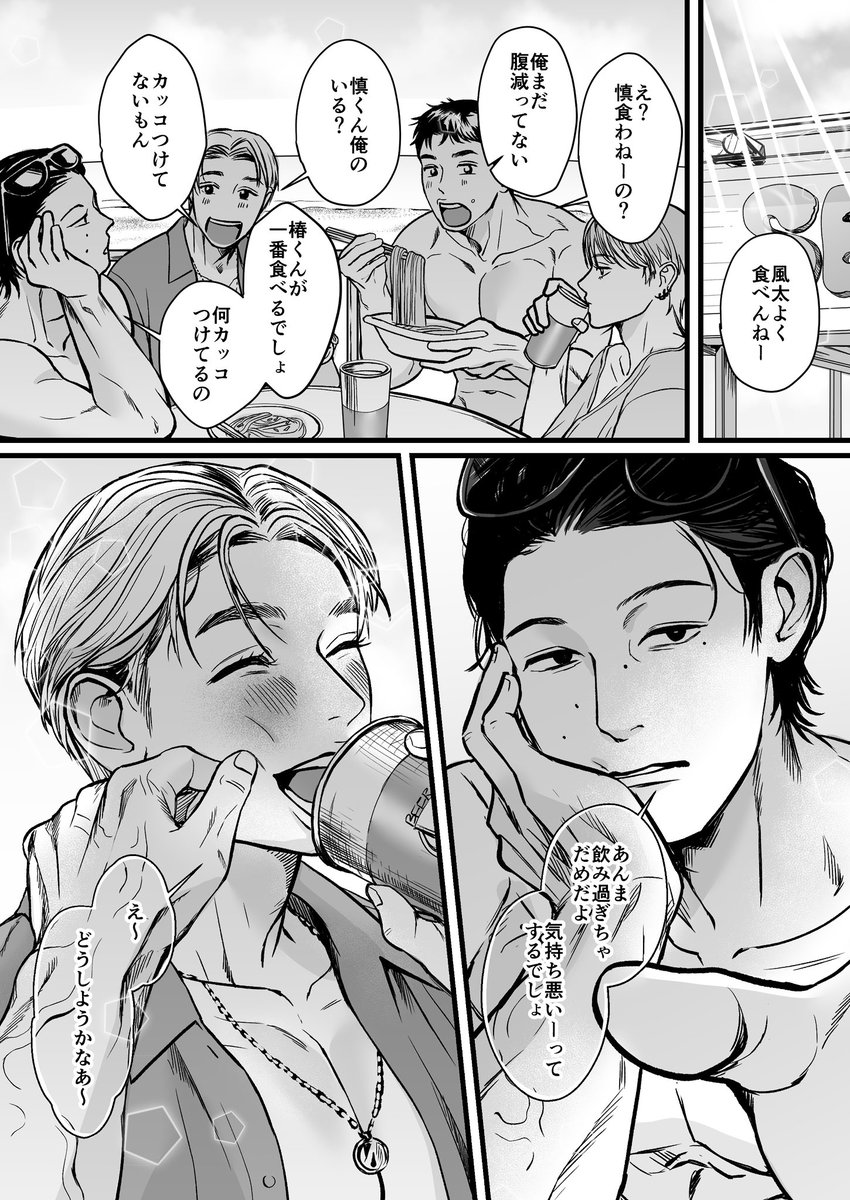 chinkas_sama's tweet photo. 2/3 https://t.co/oZdB1oB5Uz