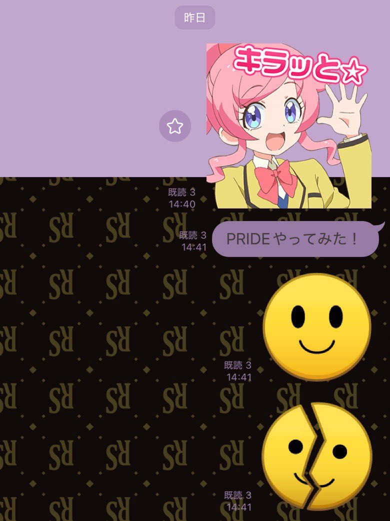 biss_pr's tweet photo. プリチャンのLINEスタンプ買った https://t.co/WDyu0qD76U