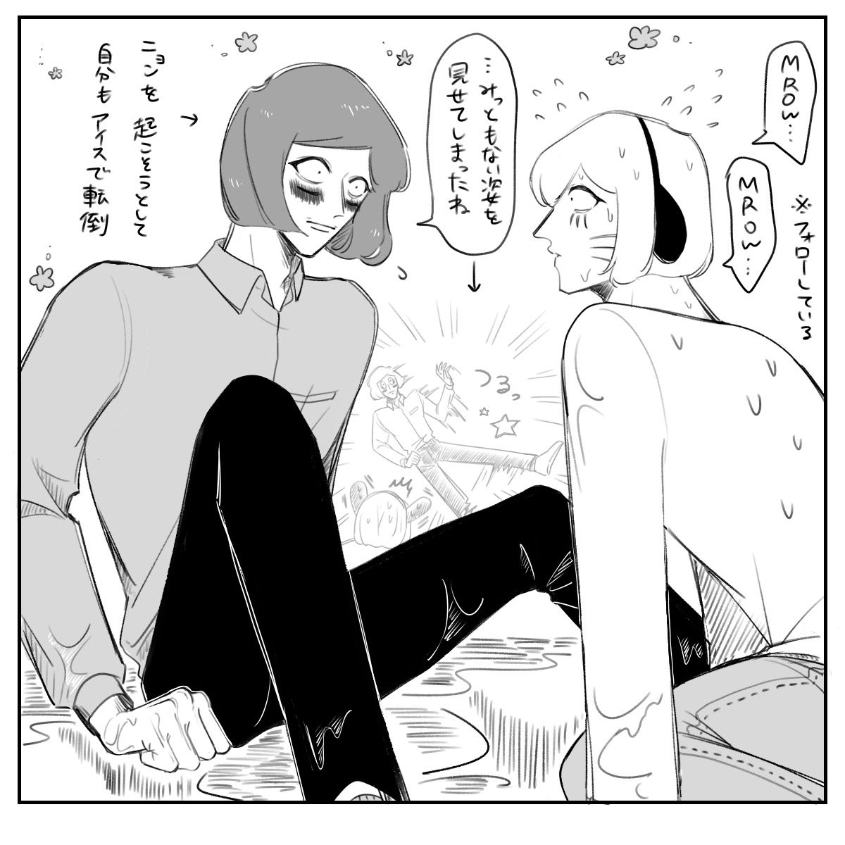 evjrn's tweet photo. 🍦妄想 https://t.co/jmovB7WaJZ