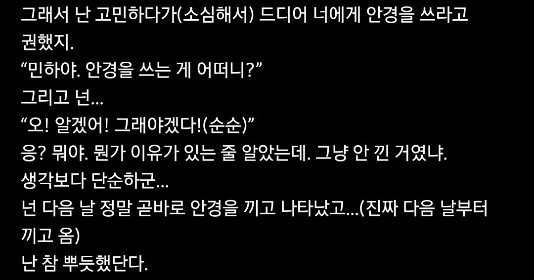 예끼! tweet media