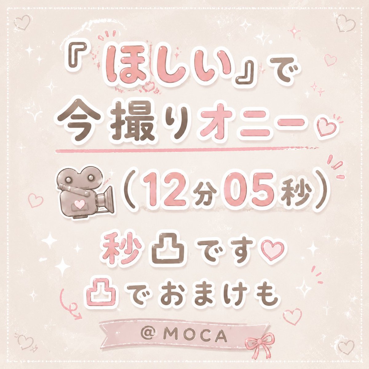 moca💕 tweet media