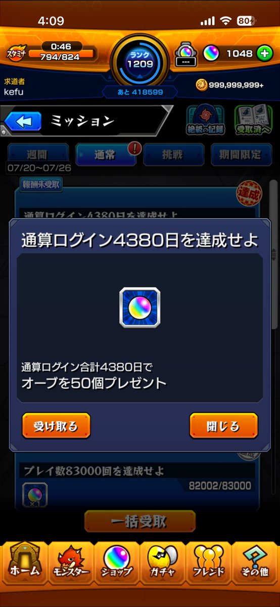 kefu_mnst's tweet photo. 生存報告 https://t.co/84Cnxyz8cw