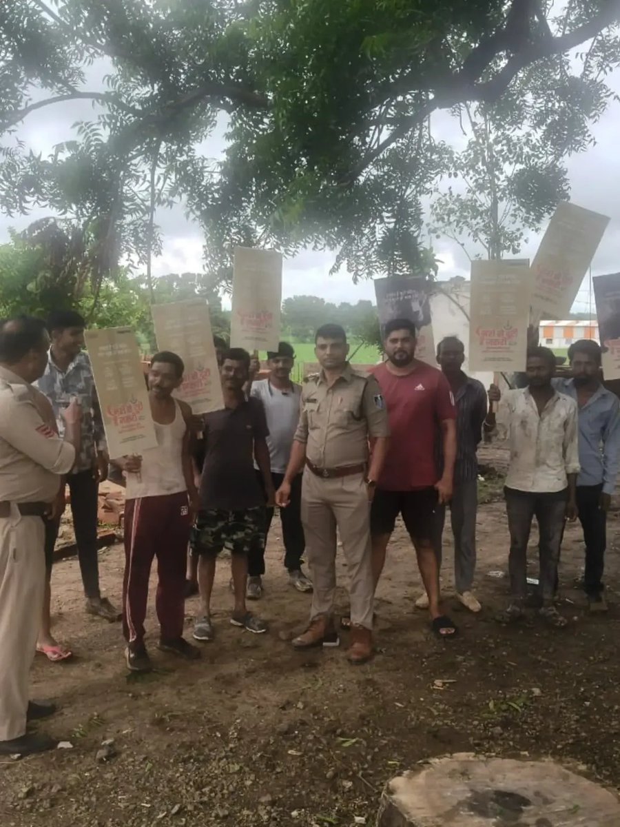 SP Indore Rural tweet media