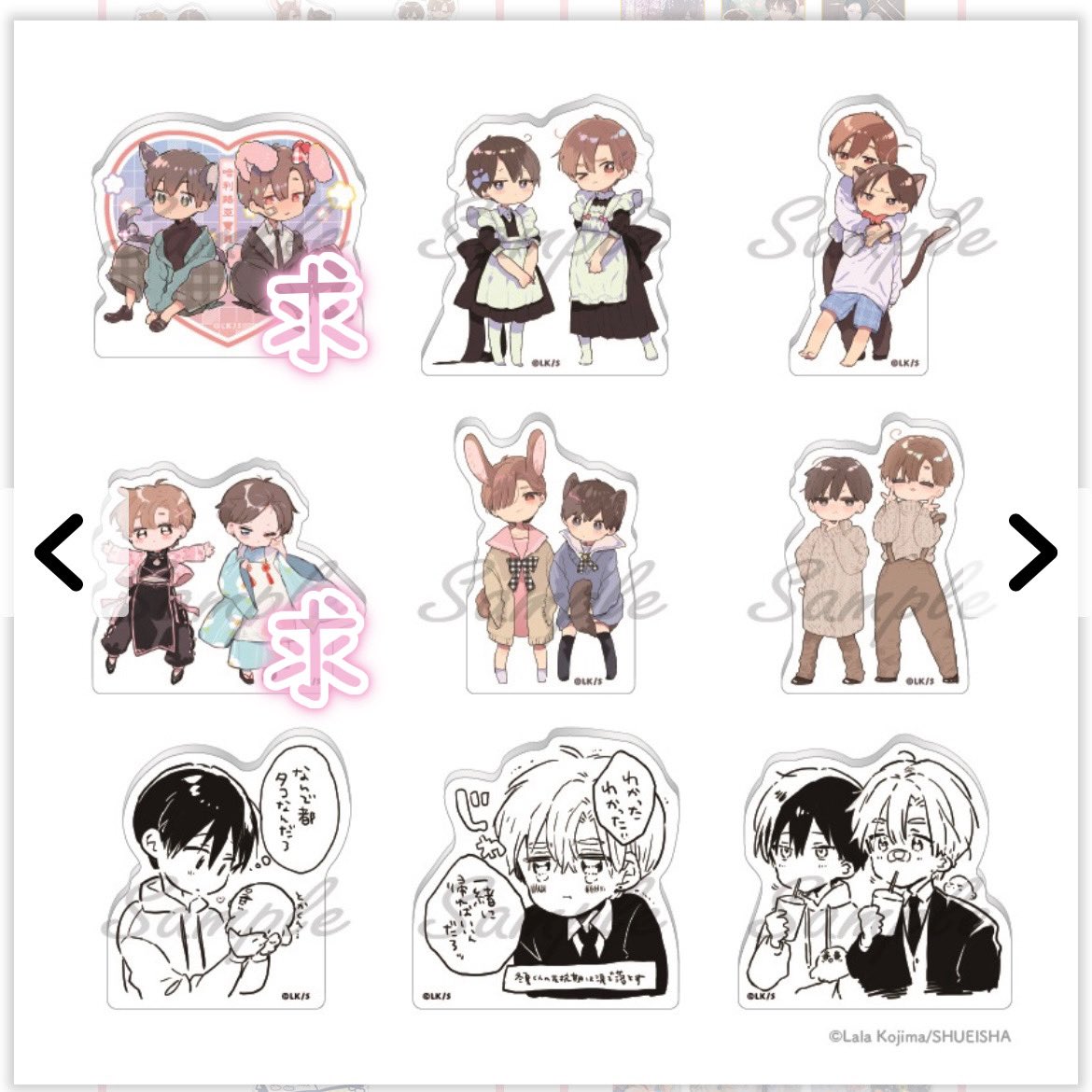 kichi_0197's tweet photo. 【交換】ハレルヤベイビー　ハレベ展　アクリルマスコット

譲：画像1枚目

求：画像2枚目求印

土日都内手渡しor郵送

ご不快でなければ2:求どちらか1の交換可能です。（お返事少々お時間いただくかもしれません）

難しいかと思いますが、よろしくお願いいたします。 https://t.co/O5UrERfWaw
