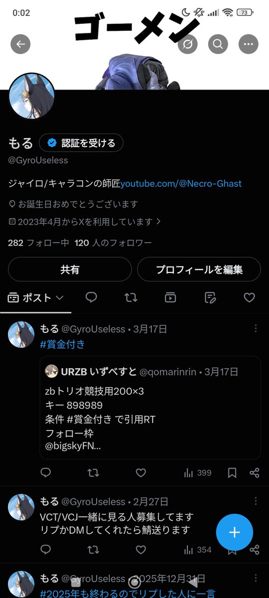 GyroUseless's tweet photo. 19歳になった!!
 関わってくれる人いつもありがとうꗯ̤̮ https://t.co/NfA87hRD52