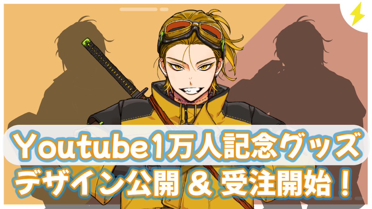 ohiya_2525's tweet photo. 本日21時からYoutubeにてライブ配信をします！
お楽しみに～！

https://t.co/EvQmyOR0He https://t.co/zwbgF1pn2E