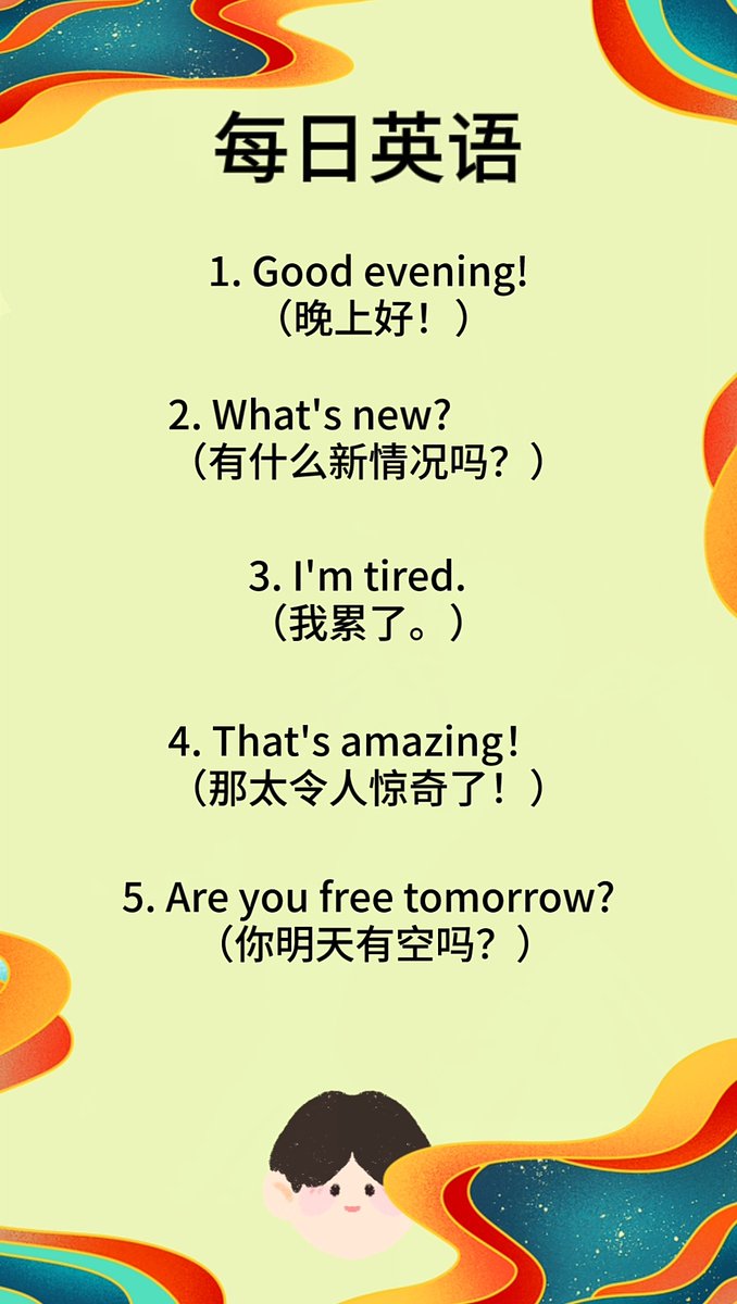 Den19647438's tweet photo. Just finished a 2-hour vocabulary cram for my upcoming English exam!  Stumped on "perseverance" but nailed 50 words finally. Small wins beat no wins, right #EnglishStudy #DailyLearning， https://t.co/Ain8a9CPHo