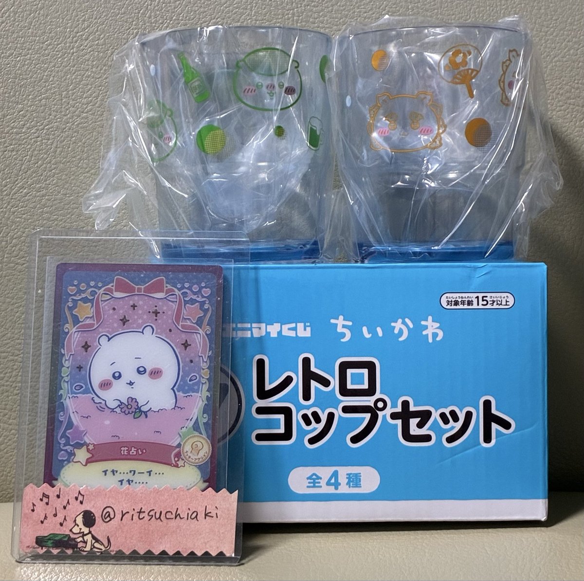 ritsuchiaki's tweet photo. 【交換】 ちいかわ セブンイレブン エニマイくじ　レトロコップセット

【譲】シーサー くりまんじゅう

【求】ちいかわ うさぎ

郵送にて交換をお願いします。 https://t.co/l9CKrn4T4z