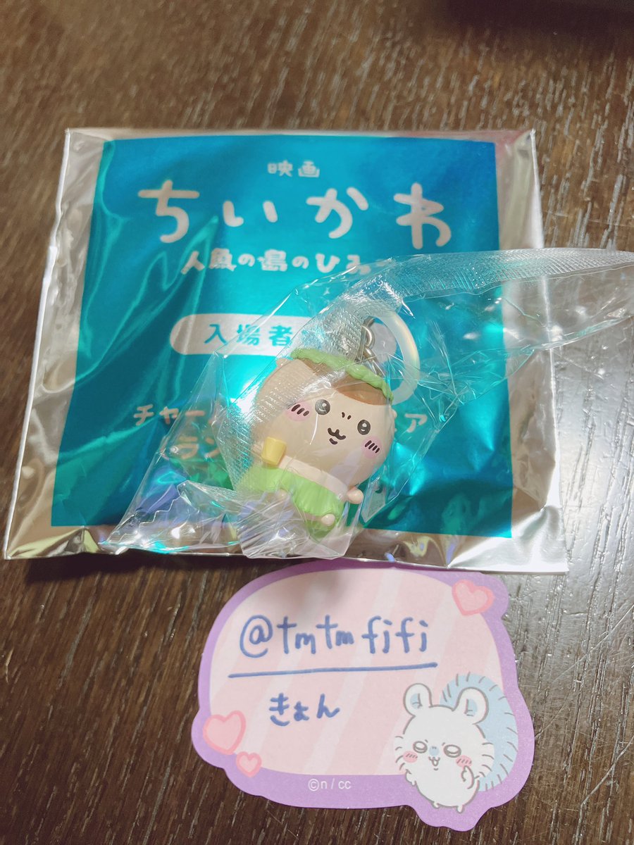 tmtmfjfj's tweet photo. @sotalove0815 続けての通知すみません。めじるしアクセもくりまんじゅう所持しております。ハチワレと交換をお願いできたらと思います。

なので、【風鈴ちいかわ/めじるしくりまんじゅう】⇆【風鈴ハチワレ/めじるしハチワレ】の2:2で同梱郵送交換をお願い出来れば幸いです。ご検討よろしくお願いいたします。 https://t.co/twzGOVsDFA
