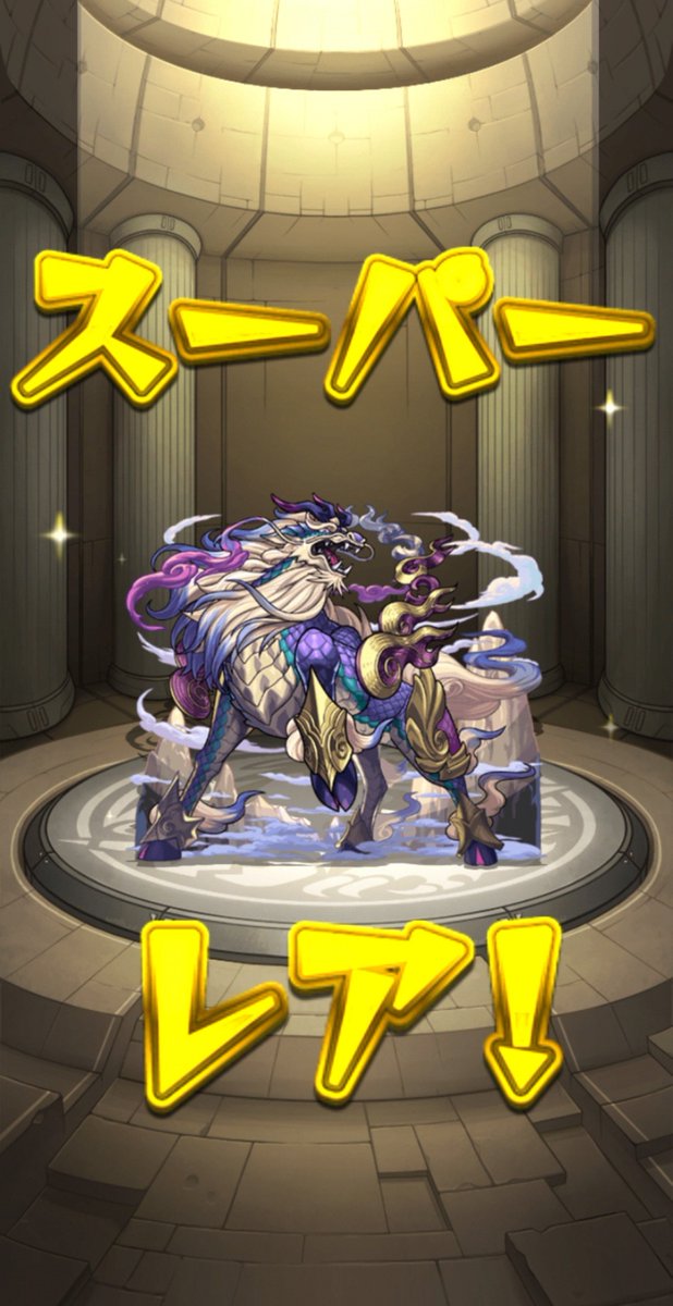 kohcha_mnst's tweet photo. テンリン4初見クリア😊
周回クエだから簡単でした！
3が激ムズ過ぎ〜
#モンスト https://t.co/xWDx7vixkQ