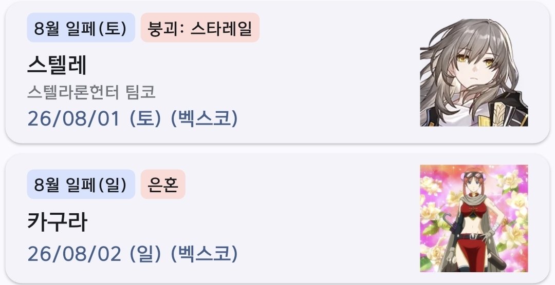 라기짱! 부일페 양일 tweet media