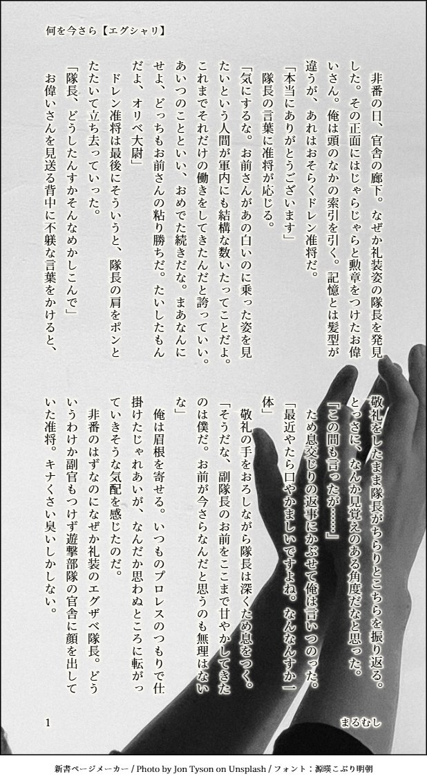まるむし tweet media