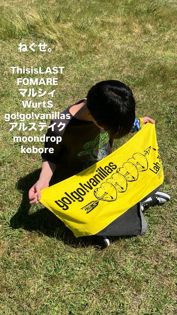 yuuya1357368's tweet photo. 日タグ🏷️
　
ライブ予定更新！

#日曜日だし邦ロック好きな人と繋がりたい 
#日曜日だし邦ロック好きと繋がりたい https://t.co/dyotUb1UDh