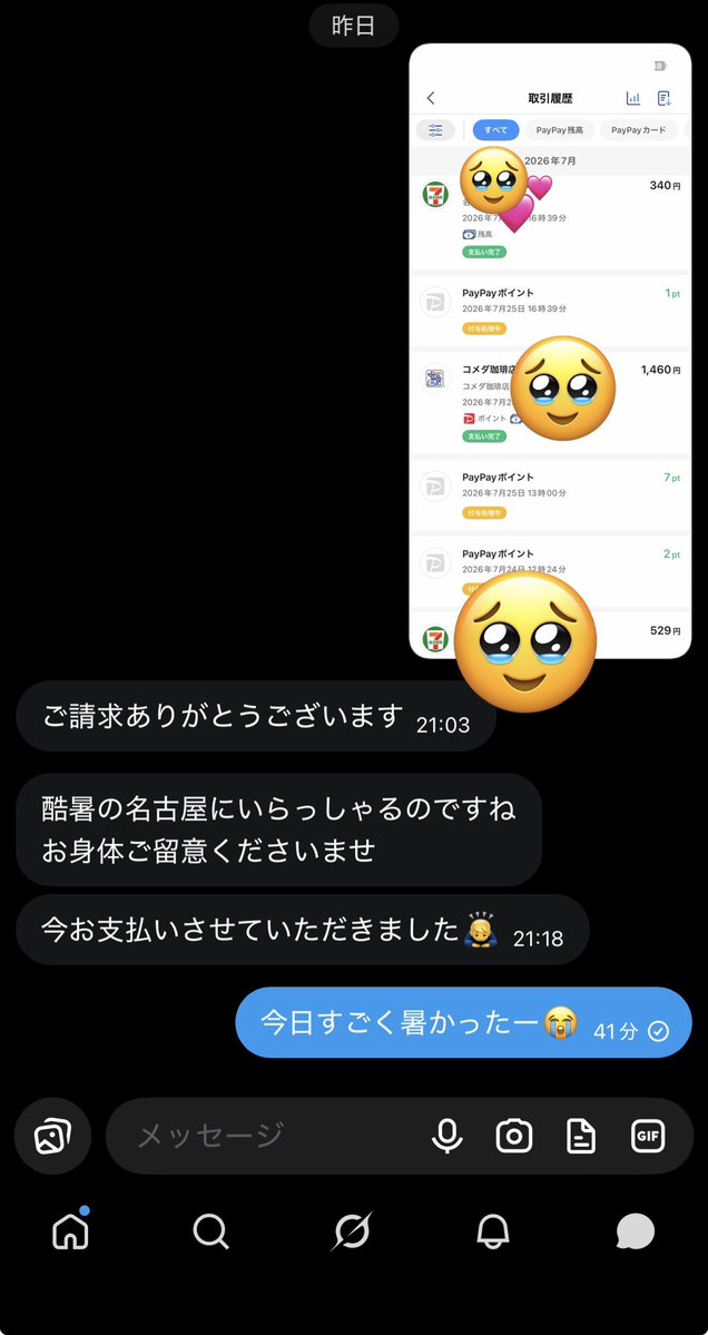 Maisama_sub's tweet photo. てきとーにPayPayレシート送れば自動で送金してくるATMオジマゾ♡
ちゃんと本物のATMと一緒で使ってあげたらありがとうございますって言えるように躾けてるwww🥹

#貢ぎマゾ #貢ぎ奴隷 https://t.co/OrNACM1tNR