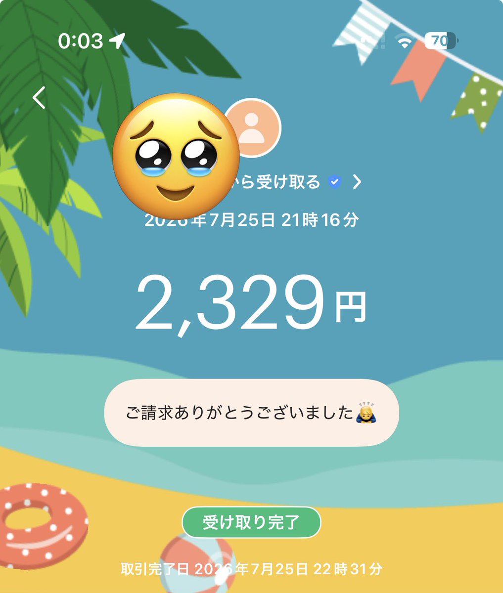 Maisama_sub's tweet photo. てきとーにPayPayレシート送れば自動で送金してくるATMオジマゾ♡
ちゃんと本物のATMと一緒で使ってあげたらありがとうございますって言えるように躾けてるwww🥹

#貢ぎマゾ #貢ぎ奴隷 https://t.co/OrNACM1tNR