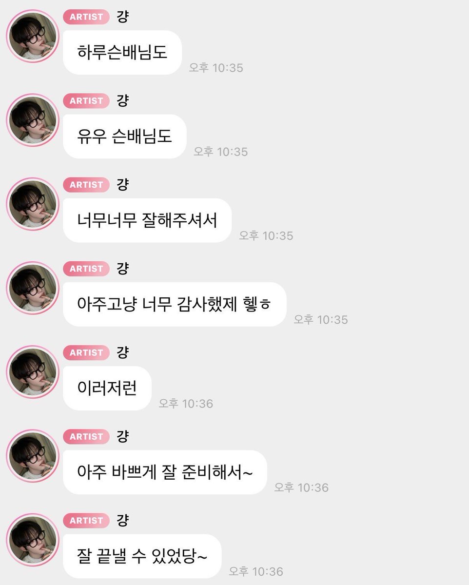 yescuteforever's tweet photo. 클유아 경배님 버블에 넥스지 언급

합동무대 JYP에서 연습했고 넥스지가 간식 사다줬대! 2시간만에 배우고 영상 촬영까지 했나봄...ㅇ0ㅇ 
토모야가 가장 얘기도 많이하고 춤도 알려줬나봐~! https://t.co/kG2pzJC0V5