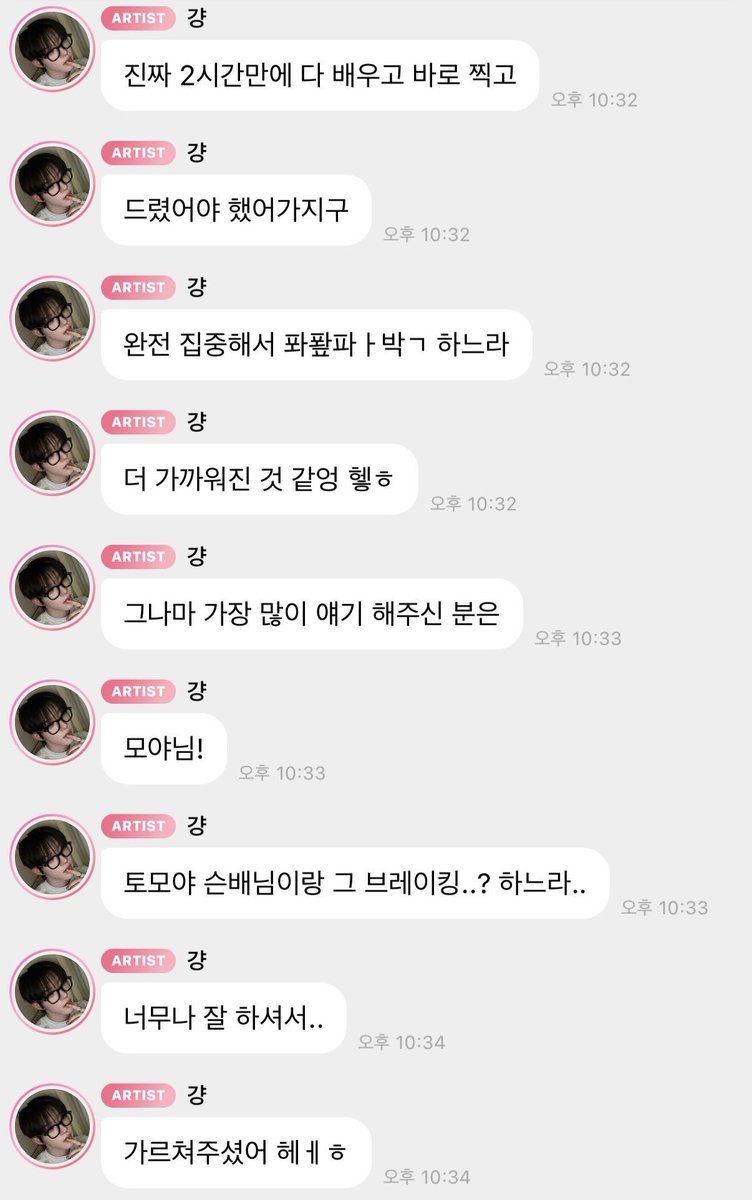 yescuteforever's tweet photo. 클유아 경배님 버블에 넥스지 언급

합동무대 JYP에서 연습했고 넥스지가 간식 사다줬대! 2시간만에 배우고 영상 촬영까지 했나봄...ㅇ0ㅇ 
토모야가 가장 얘기도 많이하고 춤도 알려줬나봐~! https://t.co/kG2pzJC0V5