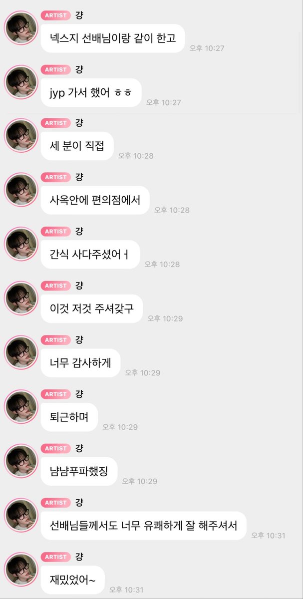 yescuteforever's tweet photo. 클유아 경배님 버블에 넥스지 언급

합동무대 JYP에서 연습했고 넥스지가 간식 사다줬대! 2시간만에 배우고 영상 촬영까지 했나봄...ㅇ0ㅇ 
토모야가 가장 얘기도 많이하고 춤도 알려줬나봐~! https://t.co/kG2pzJC0V5