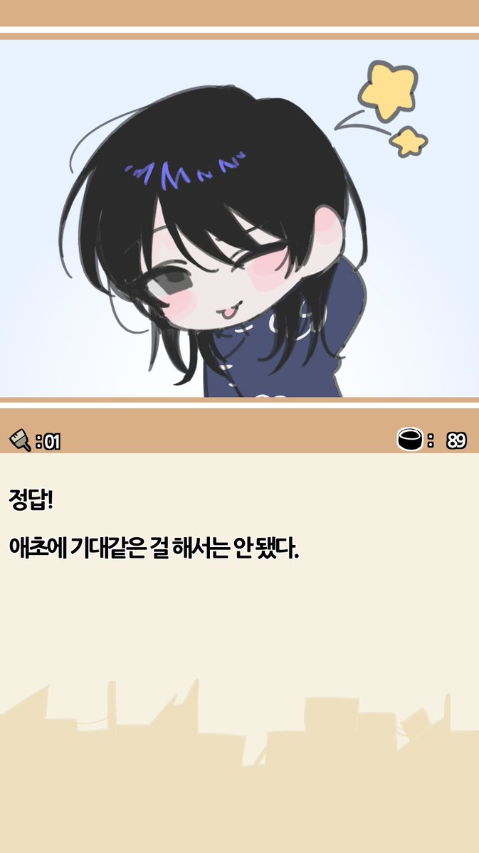 knc_ii's tweet photo. #언더워터_엔딩
#우리는_아직_심해를모른다
안녕하세요 톈롱오너입니다
0차이후부터 캐입힘들어서 힘빠졌어요 흔적남겨주심 다찾아갑니다 https://t.co/9Sp6llRtZc