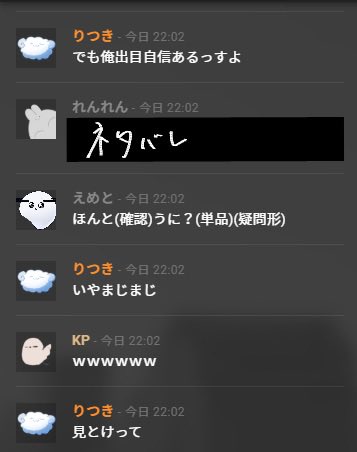 R1tuk_TRPG's tweet photo. 俺、出目には自信あるんすよ https://t.co/CenrzLIzCm