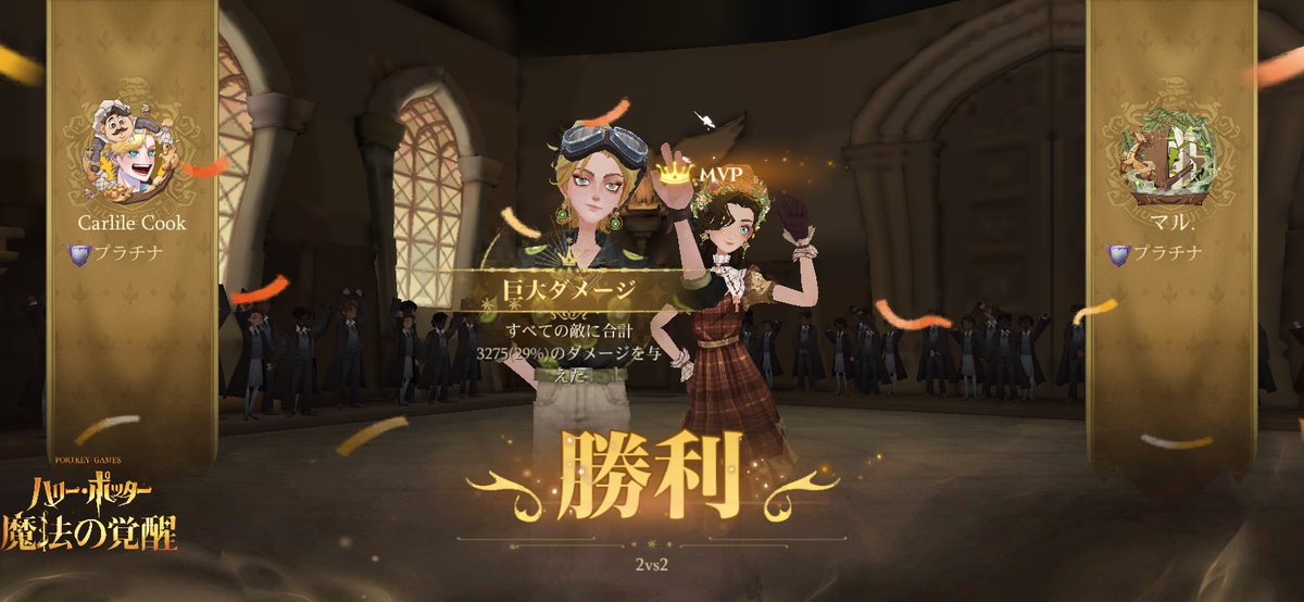 Ryururu0115's tweet photo. 寮対抗1回戦目にマルちゃんとマッチしてめちゃテンション上がったし悪霊の火相手に勝てたの最高でした！！！マルちゃんありがとうーっ！！！ https://t.co/g9v83d1mhL