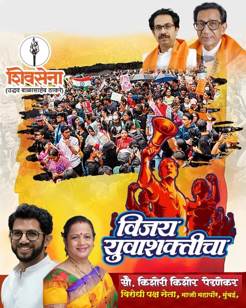 KishoriPednekar's tweet photo. https://t.co/n7RXvApTtJ