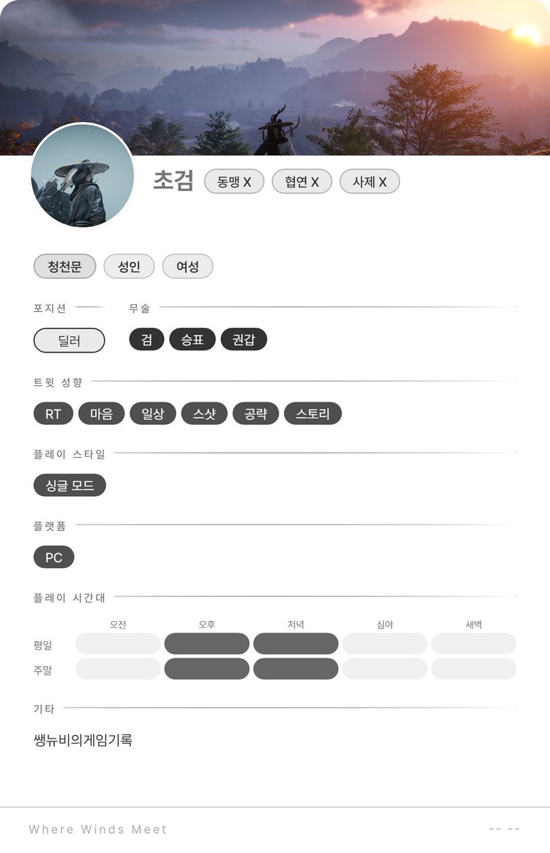 chamse_041's tweet photo. #연운_트친소

결국 정보 서칭용으로 계정을 파다

연운 시작한지 딱 보름 된 뉴비입니다. 
정보글 찾으려고 겸사사 다른분들 어떻게 하는지 궁금해서 팠어요...놀아주실분 https://t.co/TTk5rdeG5M