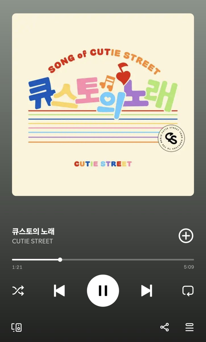 __umedarinngo's tweet photo. 링고 큐스토노 우타 한국어로 불러줄 때 넘 감동 받아서 눈물 훌쩍인거 아시는 분.... https://t.co/h8a7kTub0X