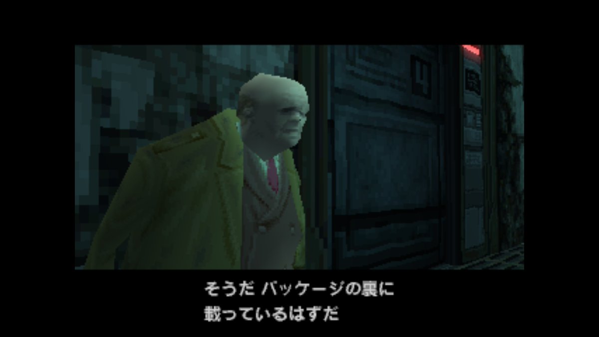 ConSen50's tweet photo. steamで無料だったからメタルギアソリッドをプレイ中
有名なパッケージの��の周波数のとこまで来た
昔プレイしたときはここでめっちゃ詰まったわ https://t.co/QV4S7B2pPb