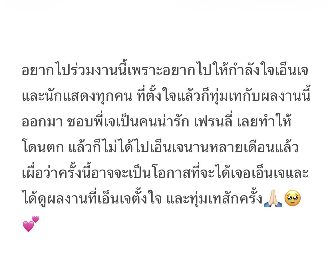 ttida_su's tweet photo. @NJpromptFanclub @njprompt @Nankanokoff #LOVEx3_1stHomeroom
#LOVEx3 #njprompt https://t.co/iYAnAAP02N