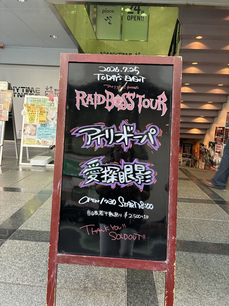 tsugofan's tweet photo. ほんこち奈良ぶりの越谷ドーパ🫶
並んで写真撮るときガゴさんいい匂いした
私は汗だくで失礼しました😆
熱気でステージが白くなったん初めて見た
8月は愛知大阪横浜楽しみ😊 https://t.co/1ulhStpZbY