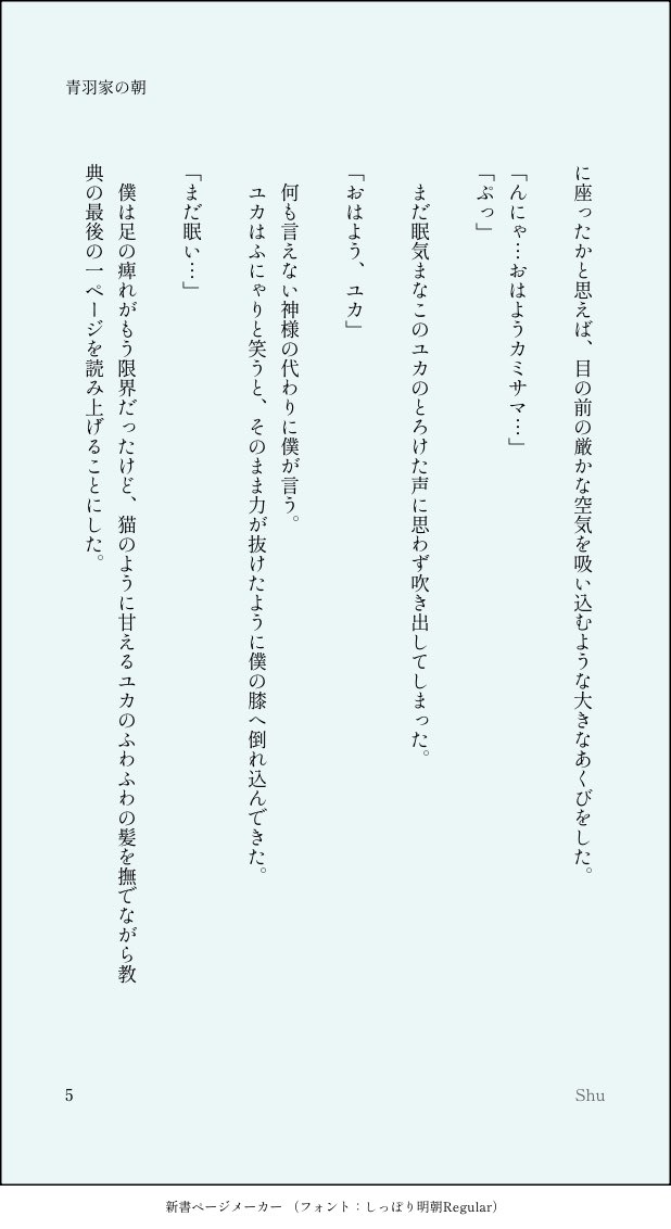 rinshu0's tweet photo. (2/2) https://t.co/iwGvWCKFp9
