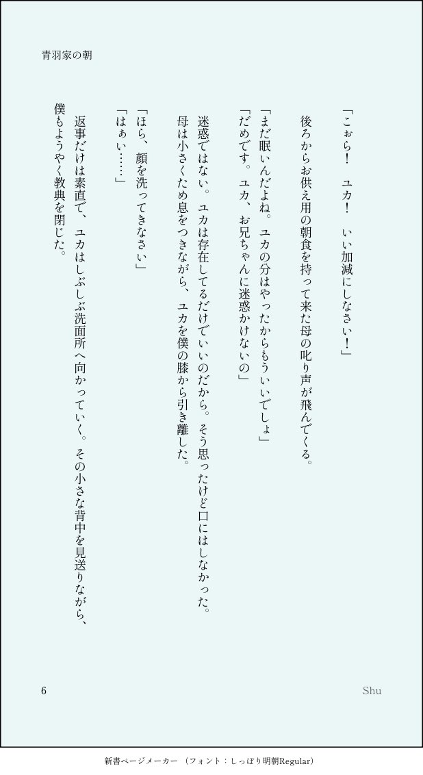 rinshu0's tweet photo. (2/2) https://t.co/iwGvWCKFp9