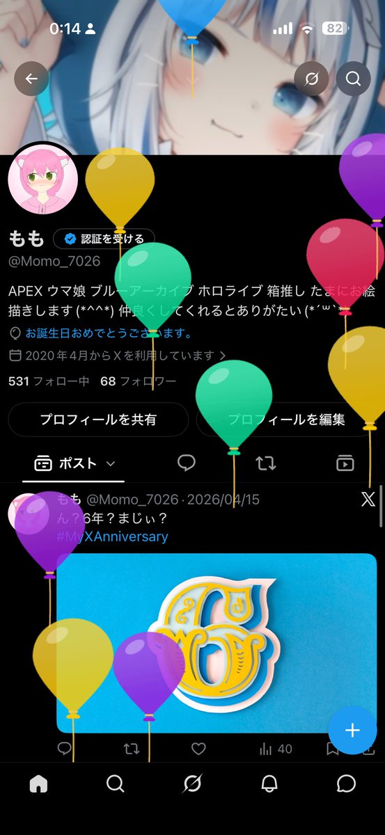 Momo_7026's tweet photo. 誕生日おめでとう自分
1年早いもんですなぁ〜(´・ω・｀) https://t.co/97LqkY8MVQ