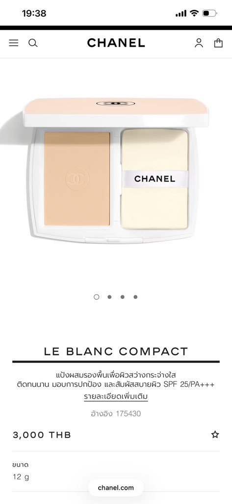 sonnej2's tweet photo. Chanel le blanc compact แป้งผสมรองพื้น B20 (มีถุงให้)

Price 999รวมส่ง

สภาพ100%ยังไม่เคยใช้ จากshopที่🇯🇵 ขอดูเพิ่มเติมก่อนได้ค่า 

#ส่งต่อสกินแคร์ #ส่งต่อเครื่องสําอาง #ส่งต่อเสื้อผ้า #ส่งต่อคสอ #ส่งต่อสกินแคร์มือสอง #ส่งต่อเครื่องสำอาง #ส่งต่อchanel #ส่งต่อเครื่องสำอางมือสอง https://t.co/GekL3U77BJ