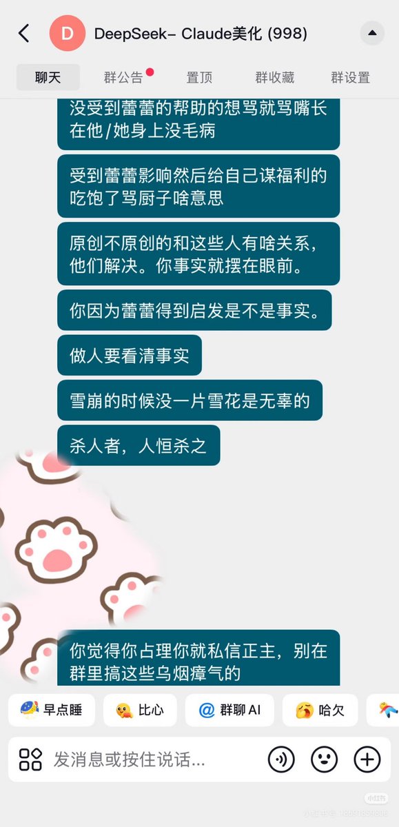 没有苦茶也可以 tweet media