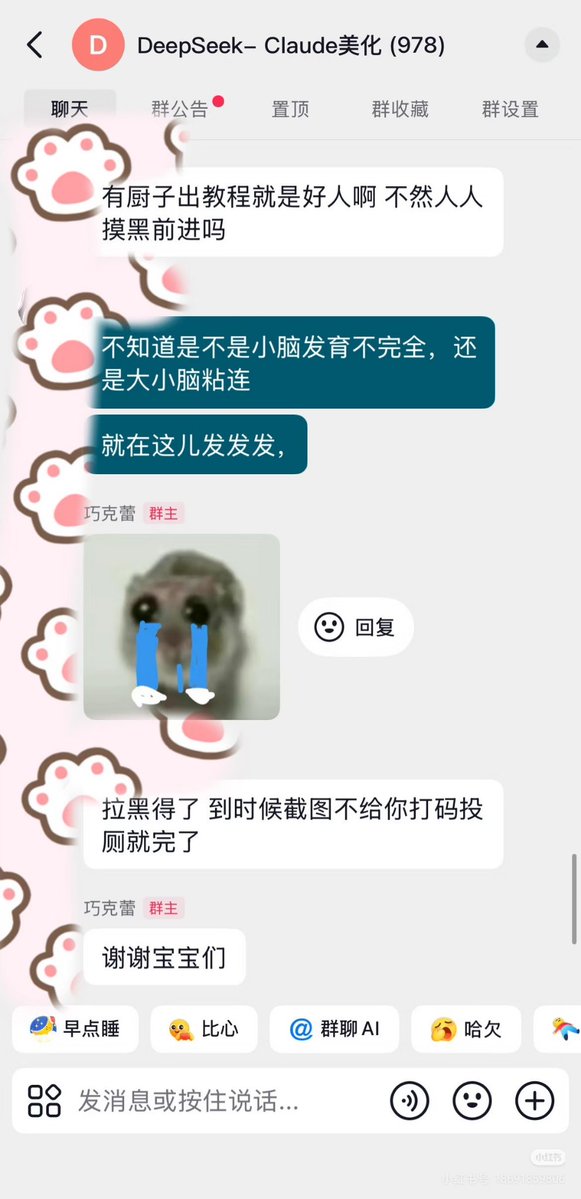 没有苦茶也可以 tweet media