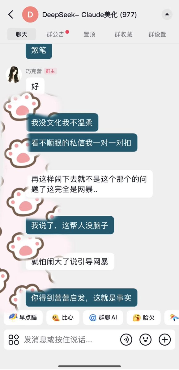 没有苦茶也可以 tweet media