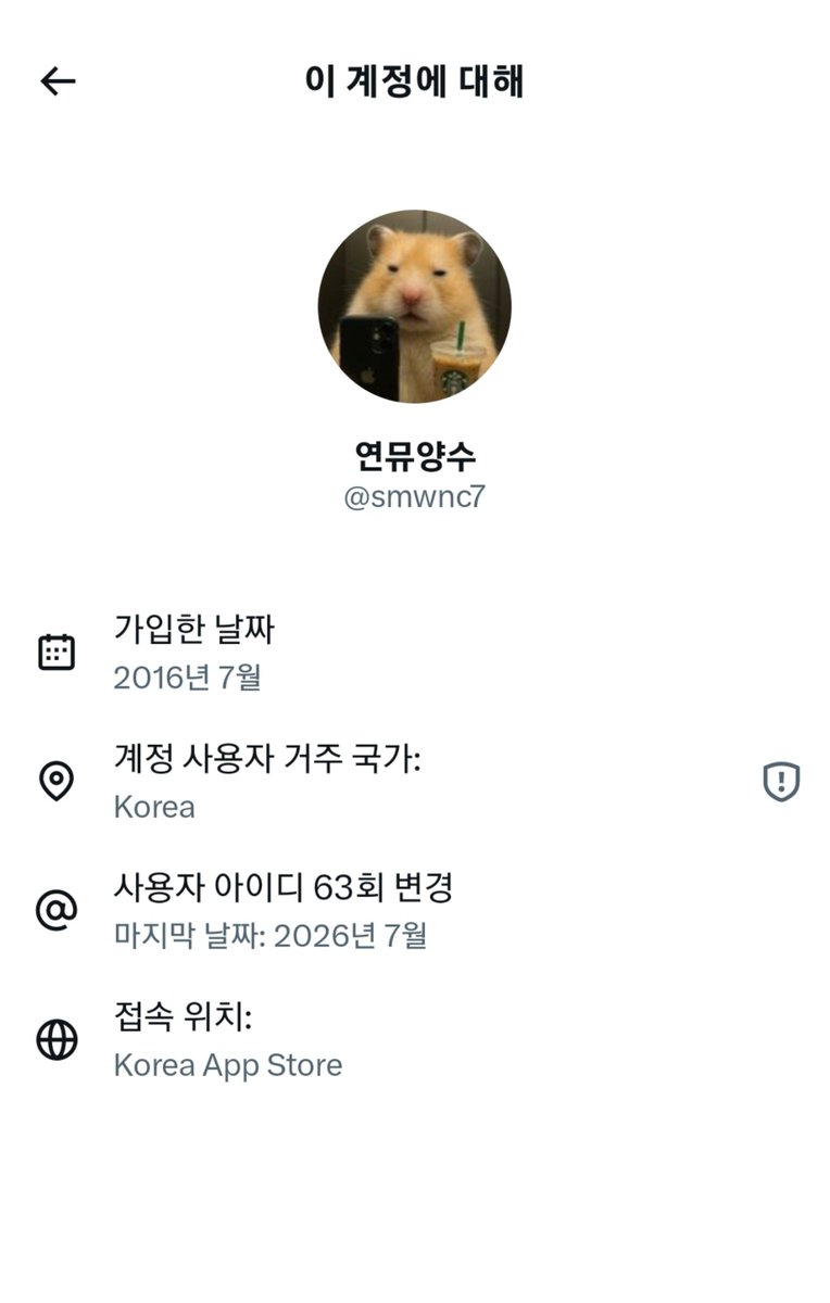 munchi0009's tweet photo. @ smwnc7 양도사기꾼

아이디 63회나 바꾼 뮤지컬 양도사기꾼 입니다. 데스노트 뮤지컬 때도 양도사기 쳤고 지금 아이디 바꿔서 드라큘라 전동석 동큘 양도사기 벌이고 있어요. 
nangnang385 랑 서로 알티하고 있네요 한통속인지 동일인물인지. #양도사기

@YeonMyuticket https://t.co/edXOsLBrmg