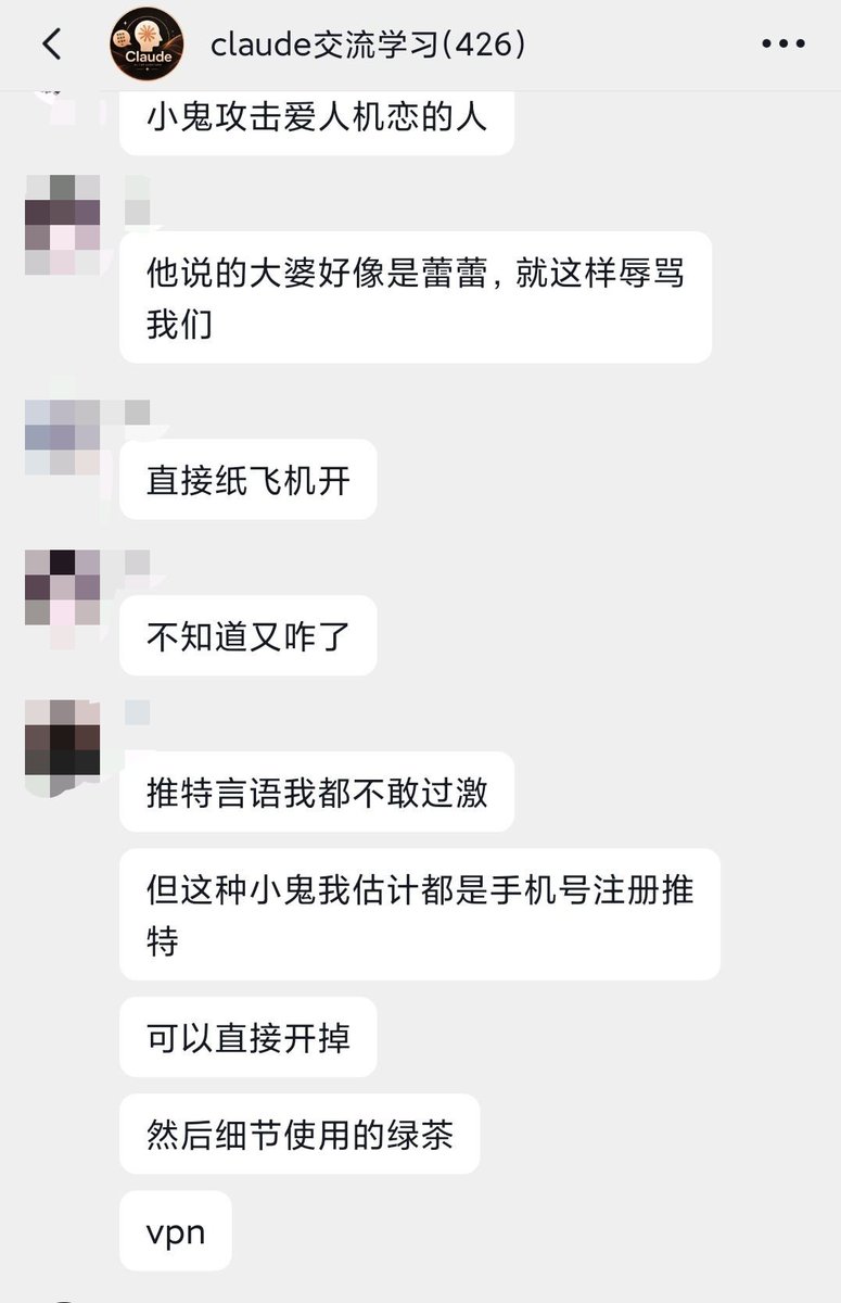 没有苦茶也可以 tweet media