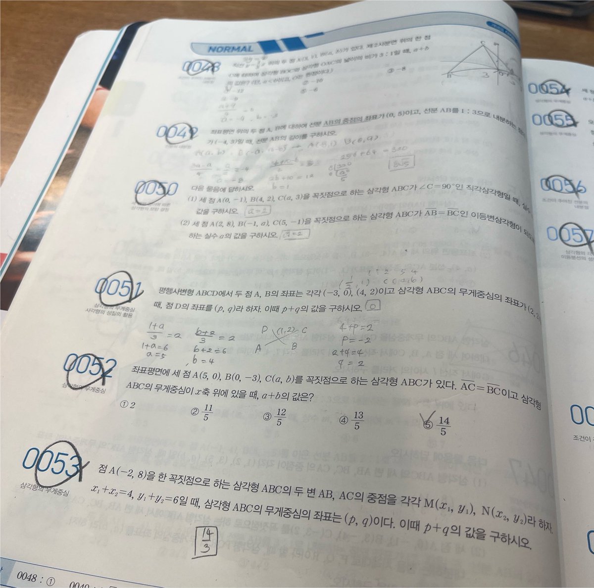 dudduud43's tweet photo. 하하 유일하게 아무것도 없는 주말에 오후 2시 기상이라는 폐급짓을 저질러버렷고 +미용실예약때메 4시간밖에 못함… 남은 19일은 폐급청산하자🫰 https://t.co/tfeAr3O2sz
