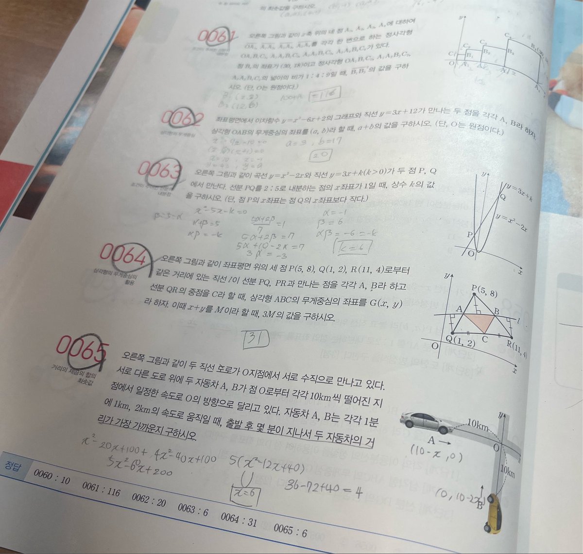 dudduud43's tweet photo. 하하 유일하게 아무것도 없는 주말에 오후 2시 기상이라는 폐급짓을 저질러버렷고 +미용실예약때메 4시간밖에 못함… 남은 19일은 폐급청산하자🫰 https://t.co/tfeAr3O2sz