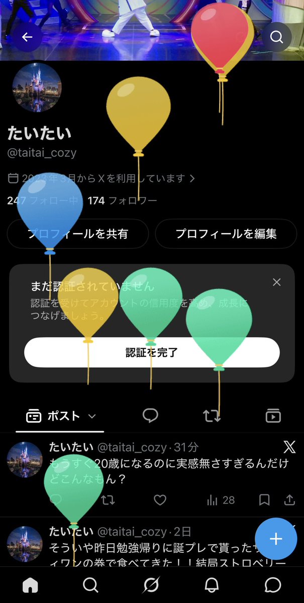 たいたい tweet media