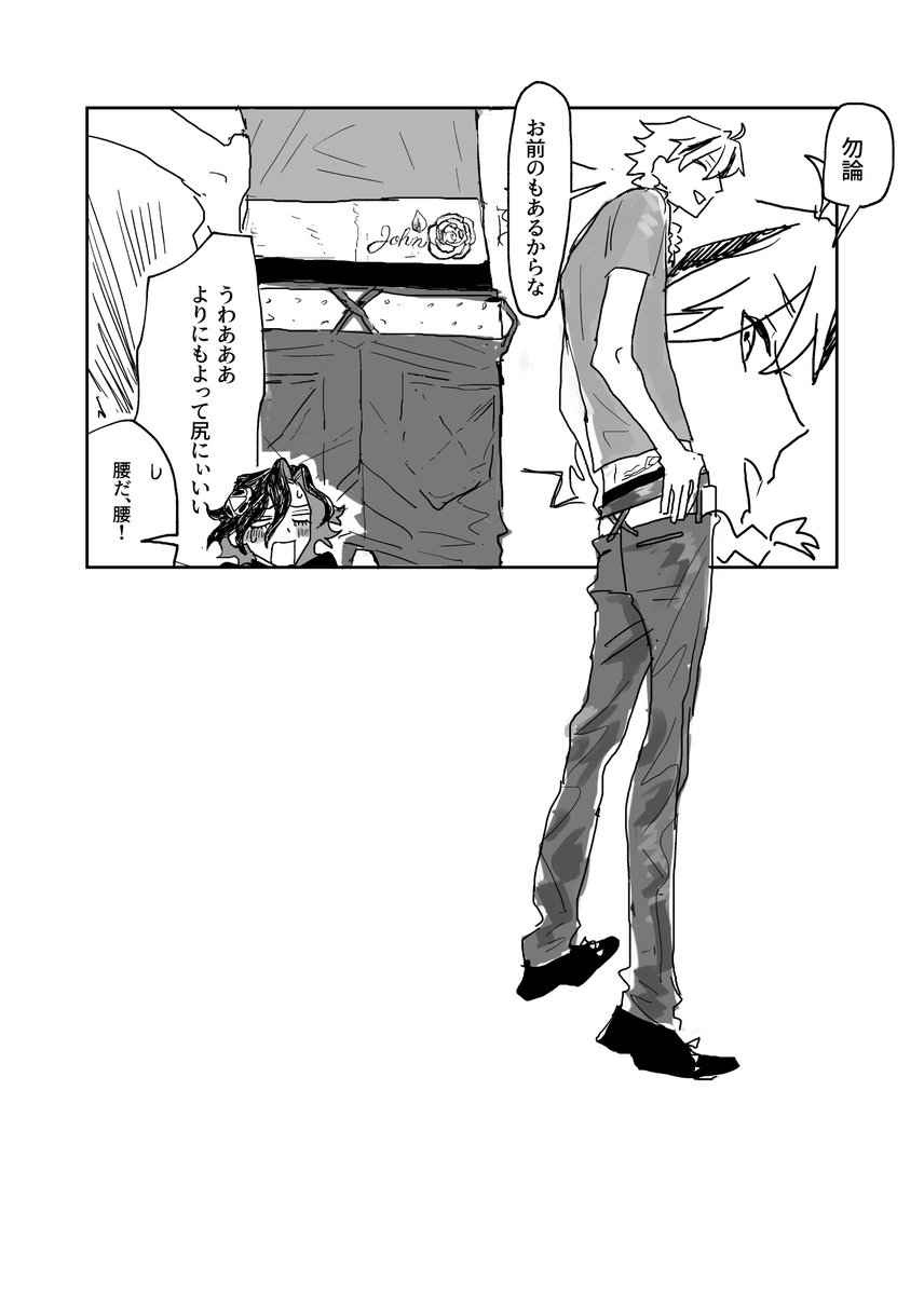 qing_neo59196's tweet photo. 受肉セイバー（アヤとジョが同空間にいる） https://t.co/7XzvPQZp0Z