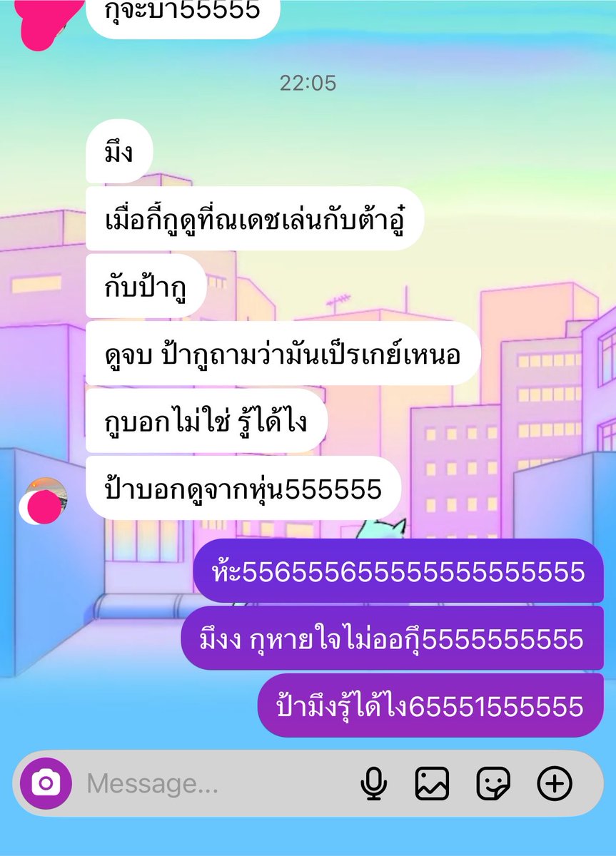 twan_dee's tweet photo. 5555555555555555555))66))(55555555555555555555555655555555515666666655555555555555 https://t.co/6eKWRryiTO