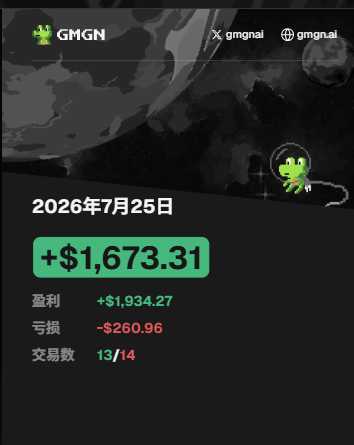 dontfomomeme's tweet photo. 慢慢来吧，每天赚一点就好了，还债之路 https://t.co/EfcjyYm3jg